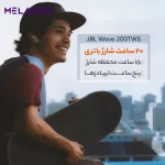 هدفون بلوتوثی جی بی ال مدل WAVE 200 - Image 4