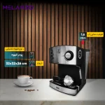 اسپرسو ساز 1.6 لیتری زیگما مدل RL-333N - Image 5