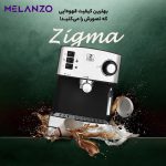اسپرسو ساز 1.6 لیتری زیگما مدل RL-333N - Image 4