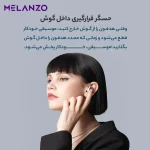 هدفون ردمی بادز 3 پرو نسخه گلوبال | REDMI BUDS 3 PRO GLOBAL - Image 5