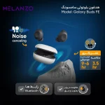هدفون بی سیم GALAXY BUDS FE فول های کپی | MADE IN VIETNAM - Image 8