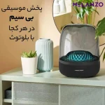 اسپیکر هارمن کاردن اورا استودیو 4 | HARMAN KARDON AURA STUDIO 4 - Image 11