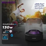 اسپیکر هارمن کاردن اورا استودیو 4 | HARMAN KARDON AURA STUDIO 4 - Image 4