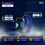 ساعت هوشمند KISELECT مدل KS2 - Image 12