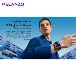 ساعت هوشمند KISELECT مدل KS2 - Image 9