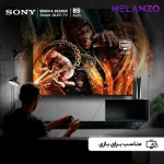 تلویزیون سونی 85 اینچ LED مدل SONY TELEVISION | BRAVIA 85X85K - Image 10
