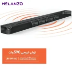 ساندبار جی بی ال مدل 500 | JBL SOUNDBAR - Image 11