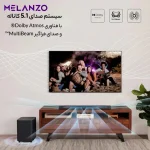 ساندبار جی بی ال مدل 500 | JBL SOUNDBAR - Image 13