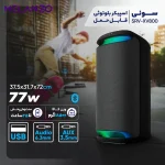 پارتی باکس SONY مدل XV-800 - Image 6