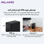 ساندبار سونی مدل SONY SOUNDBAR | HT-S20R - Image 12