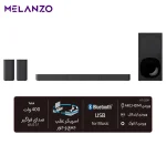 ساندبار سونی مدل SONY SOUNDBAR | HT-S20R - Image 13