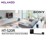 ساندبار سونی مدل SONY SOUNDBAR | HT-S20R - Image 8