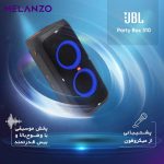 پارتی باکس جی بی ال مدل 310 | PARTY BOX JBL - Image 10