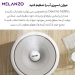 دستگاه بخور سرد شیائومی مدل F628S - Image 2