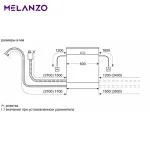 ماشین ظرفشویی 13 نفره بوش مدل BOSCH DISHWASHER | SMS8ZDI86Q - Image 10