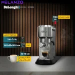 اسپرسو ساز ۱۱۰۰ میلی‌ لیتر دلونگی مدل DELONGHI ESPRESSO MAKER | EC885 - Image 2