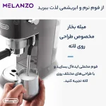 اسپرسو ساز ۱۱۰۰ میلی‌ لیتر دلونگی مدل DELONGHI ESPRESSO MAKER | EC885 - Image 12