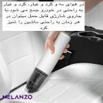 جارو شارژی خودرو مدل PORTABLE VACCUM CLEANER | SY01-Q8 - Image 3