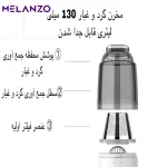 جارو شارژی خودرو مدل PORTABLE VACCUM CLEANER | SY01-Q8 - Image 7