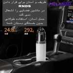 جارو شارژی خودرو مدل PORTABLE VACCUM CLEANER | SY01-Q8 - Image 8
