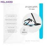 بخارشوی بایترون مدل BSX-2100 | قدرت بخار بالا و عملکرد چندمنظوره - Image 5