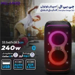 اسپیکر بلوتوثی جی بی ال مدل PartyBox Stage 320 | صدای واضح و با کیفیت - Image 11