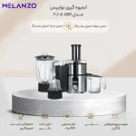 آبمیوه گیری تولیپس مدل FJ-A 480 | چهار دستگاه در یک دستگاه - Image 4