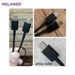 کابل شارژ سامسونگ مدل S23 | انتقال سریع داده و شارژ ایمن - Image 5