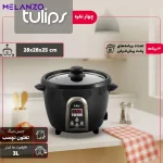 پلوپز 4 نفره تولیپس مدل RC-440-4 | عطر و طعم واقعی پلو - Image 2