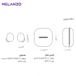 هدفون بی‌سیم سامسونگ مدل Galaxy Buds 2 | صدای باکیفیت و اتصال پایدار (فول های کپی) - Image 11