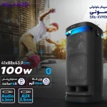 اسپیکر بلوتوثی قابل حمل سونی مدل SRS-XV900 - Image 6