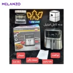 سرخ کن بدون روغن (هواپز) سیلور کرست ۱۵ لیتری بدون روغن مدل SC-6040 | توان بالا و پخت سالم - Image 2
