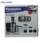 آبمیوه‌گیری پاناسونیک مدل KJ-8900 | چهار کاره، موتور قدرتمند و آبگیری سریع - Image 6