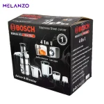 آبمیوه‌گیری مدل BSSJ3882 | چهارکاره، آبگیری پرقدرت و طراحی کاربردی - Image 6