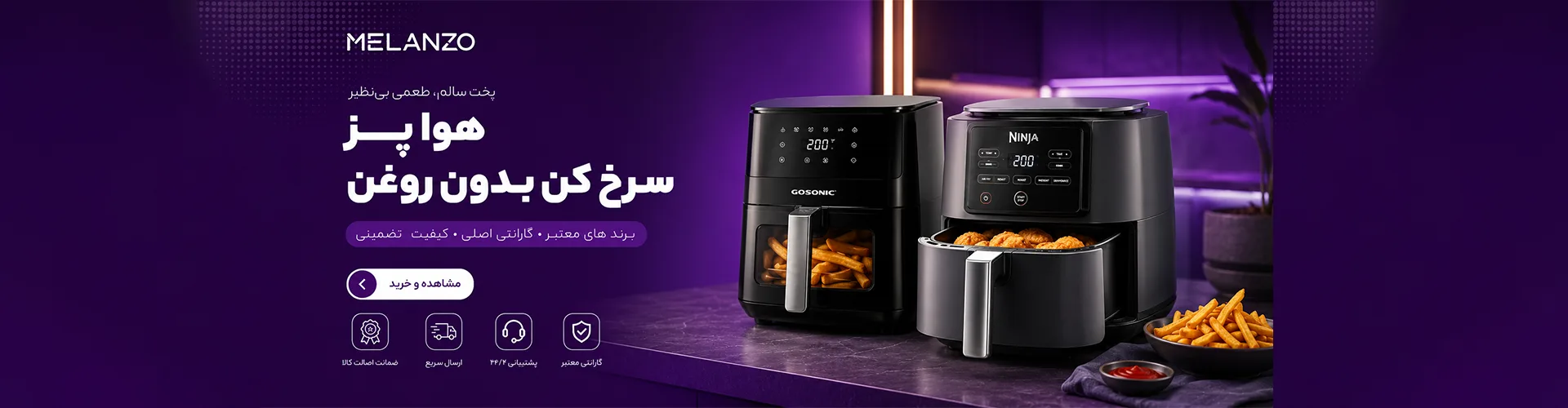 front page 11 airfrier banner final